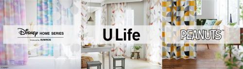 「U Life」の新作などを発表