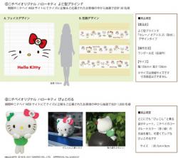 ブラインド NEW COLOR キャンペーン