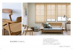 「窓辺の家具」がコンセプト