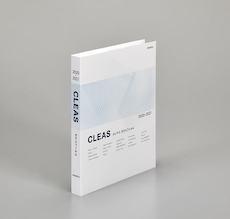 見本帳「2020-2021 CLEAS」