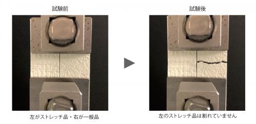 「空気を洗う壁紙 ストレッチ」
