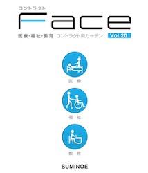 見本帳表紙