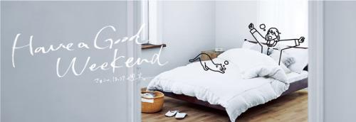 巻頭企画「Have a Good Weekend」イメージ