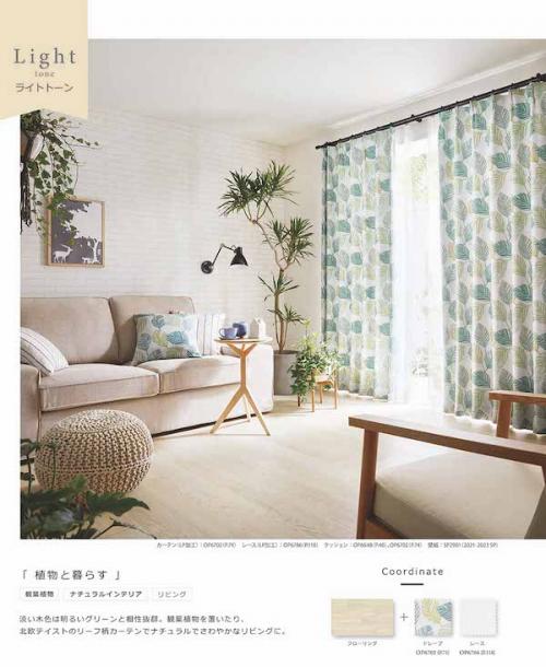 巻頭企画「Match with FLOOR」