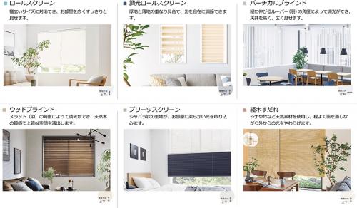 ⾒本帳収録の6 種類のメカ商品