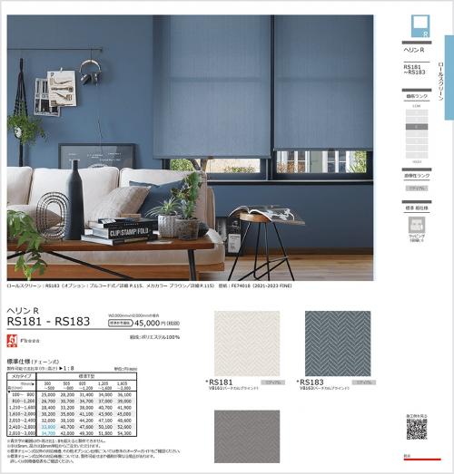 標準仕様を各商品に設定し、シンプルで選びやすい構成へ