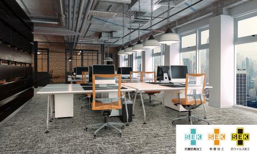 タイルカーペット「シチリアレザー」