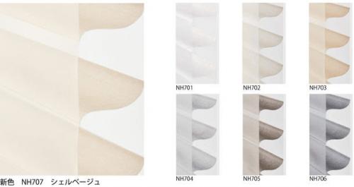 「ha・na・ri」の新色「シェルベージュ」
