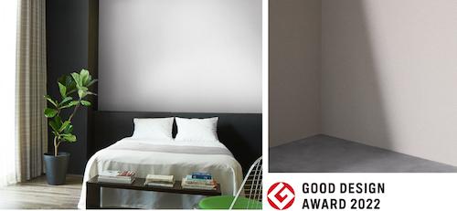 低環境負荷壁紙「MEGUReWALL(メグリウォール)」