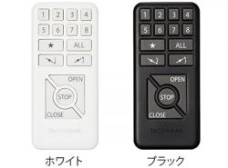新たな赤外線リモコン