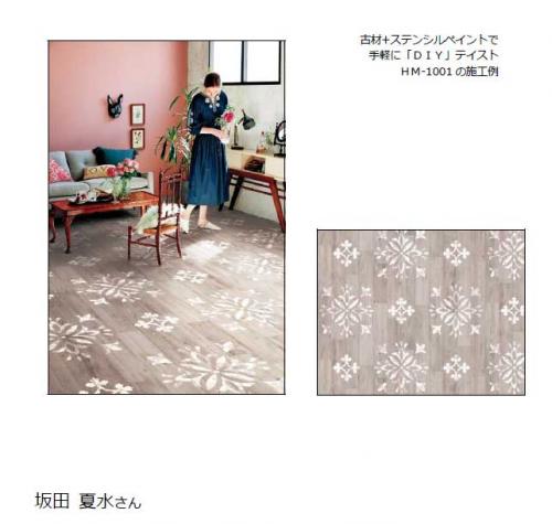 内装デザインから不動産企画、DIY 商品の開発にインテリアショップの運営まで⼿がける株式 会社夏⽔組の代表。⼥性ならではの空間演出で注⽬を集め、気軽にできるリノベーションテクニ ックも話題に。著書も多数。住まいを⼼地よく変化させる事を広く提案しています。 