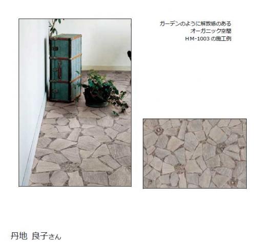 インテリアショップのスーパーバイザーを経て 2012 年からフリーランスのスタイリストとし て活動を開始。国内外アーティストのプライベートルームのプロデュースからテレビドラマの空 間ディレクターまで、ボーダーレスに活躍中。 
