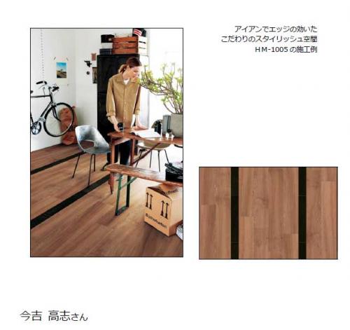 メンズ、ウィメンズを問わず雑誌やブランドカタログ、広告などで幅広く活躍するインテリア& プロップスタイリスト。⾜し算的な演出とは⼀線を画す、空間のムードを⽣かしたクールなスタ イリングが⼈気。シンプルな中に独特の感性が光ります。 