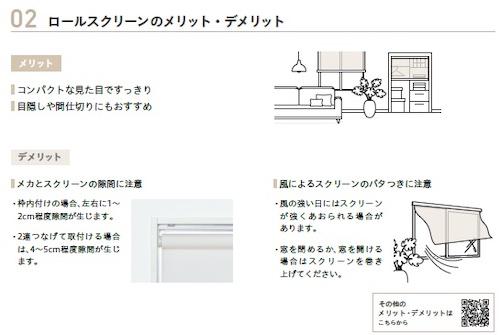 新コルトカタログ