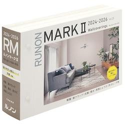 「ルノン マークII Vol.25」見本帳