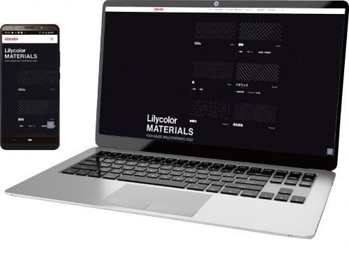 スマホやPCで閲覧可能