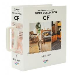 「SHEET COLLECTION CF」見本帳