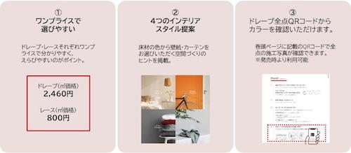 選びやすい「LIETA vol.5」の特徴