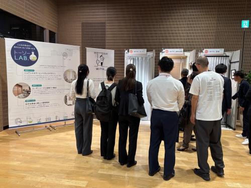 「トーソーLAB.」と題し研究所に見立てて製品紹介