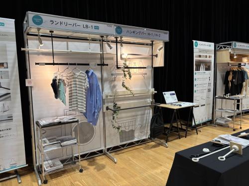 「ランドリーバー」の展示