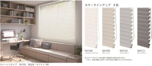 遮光生地「シュプーロ遮光」