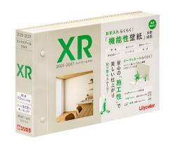 「リリカラXRクロス」