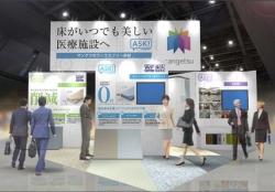 テーマは「いつまでも美しい医療施設へ」