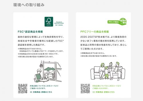 環境性能を大幅に向上