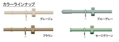 ニュアンスカラーを４色展開