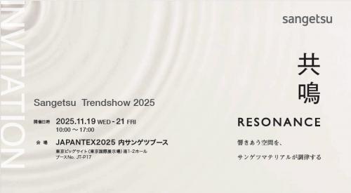 Sangetsu Trendshow2025 ―共鳴 RESONANCE―
